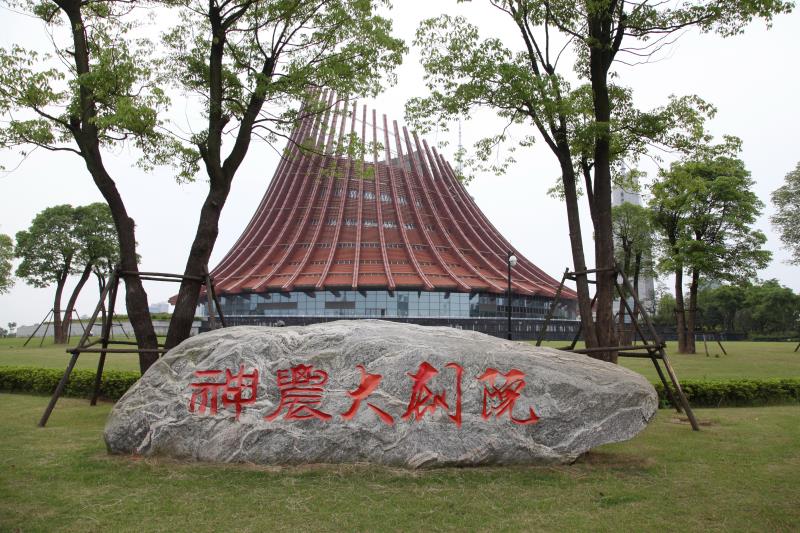 晋剧《日昇昌票号》&ldquo;国之瑰宝 保利情&rdquo;巡演株洲神农大剧院上演