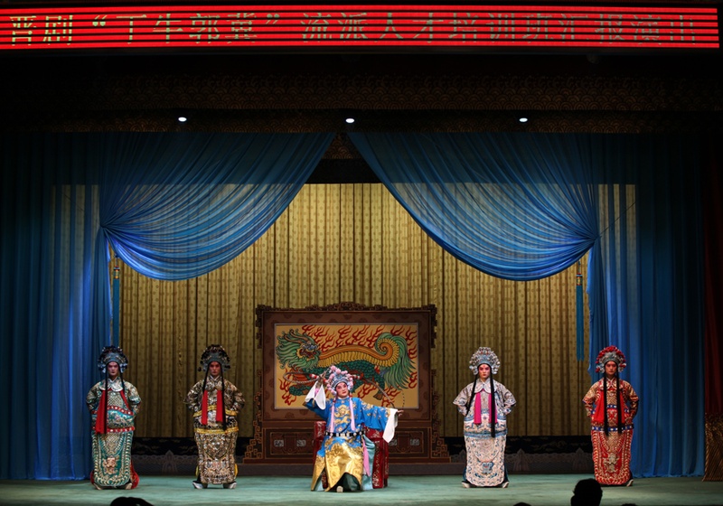 晋剧&ldquo;丁牛郭冀&rdquo;流派人才培训班举办汇报演出