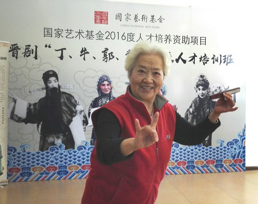国家艺术基金2016年度资助项目晋剧&ldquo;丁牛郭冀&rdquo;培训班&mdash;&mdash;冀萍随笔
