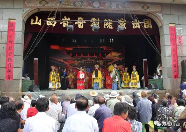 送戏下乡 助力精准扶贫&mdash;&mdash;省晋剧院在省地方志办公室帮扶点惠民演出