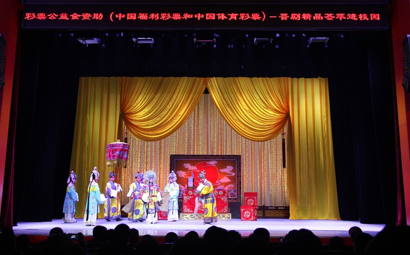 &ldquo;戏曲进校园&rdquo;走进省戏剧职业学院