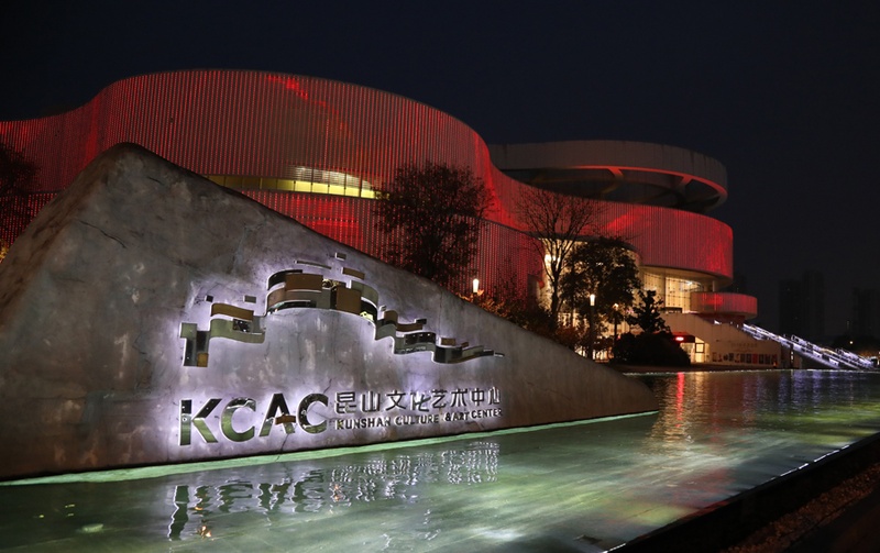 晋剧《打金枝》亮相戏曲百戏（昆山）盛典