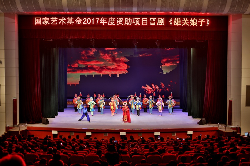 国家艺术基金资助项目晋剧《雄关娘子》平遥古城倾情上演