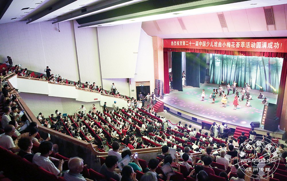 第二十一届中国少儿戏曲小梅花荟萃活动侧记