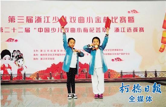 俞家&ldquo;姐妹花&rdquo;越剧唱得顶呱呱