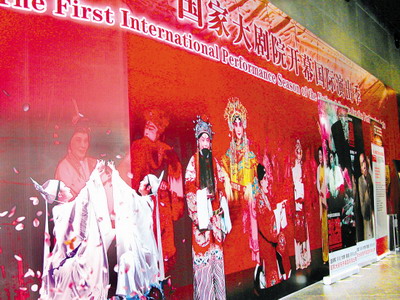 &ldquo;小百花&rdquo;绽放　《梁祝》献艺国家大剧院