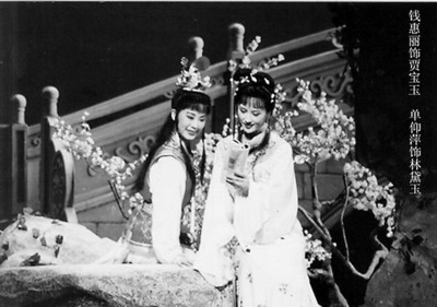 越剧《红楼梦》5个版本上海剧场集结上演