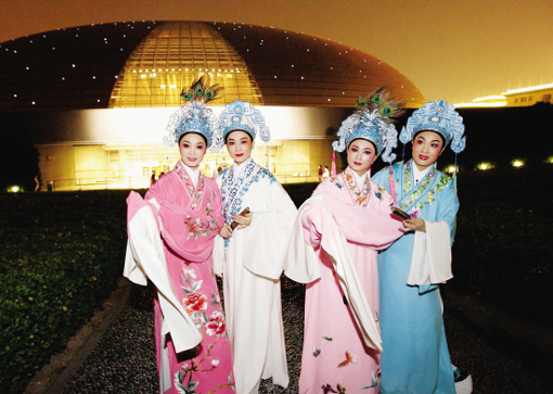 越剧明星版《梁祝》 亮相国家大剧院