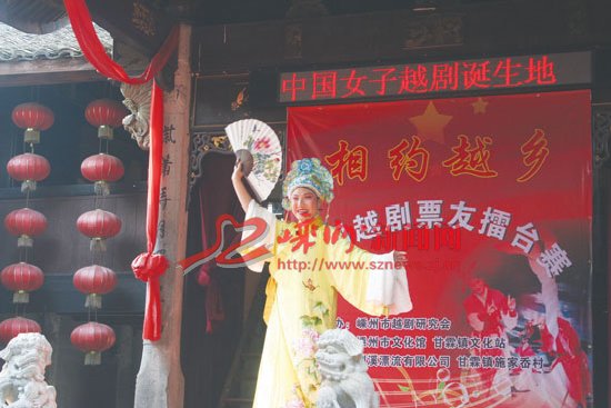 &ldquo;相约越乡&rdquo;全国越剧票友擂台赛硝烟再起