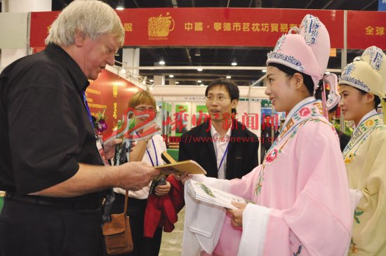 用越剧推介嵊州&mdash;&mdash;中国国际休闲产业博览会