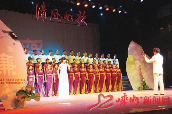 歌曲戏剧唱廉政 清风尽吹古越地