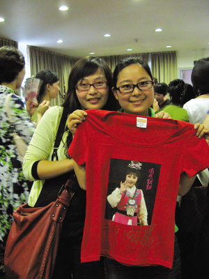 越剧黄金搭档来温