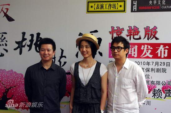 新《暗恋》嫁接越剧重新归来 7月29日首登北京