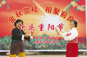 金秋赏桂 相聚前良