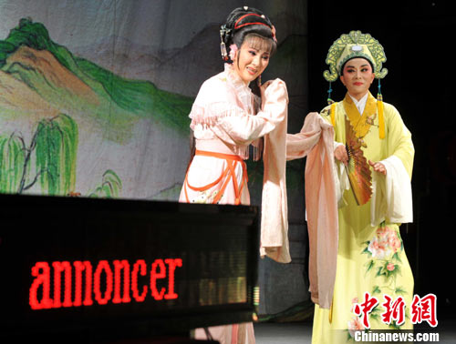 七朵中囯戏曲梅花法国唱响越剧明星版《梁祝》(组图)