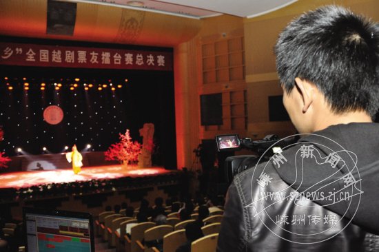 全国越剧票友擂台赛总决赛冠亚季军新鲜出炉