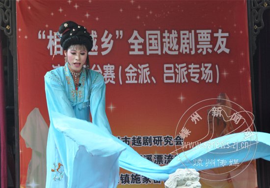 金派吕派越剧擂台赛 温岭三选手包揽前三