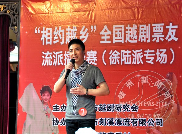 徐派陆派越剧票友&ldquo;相约越乡&rdquo;