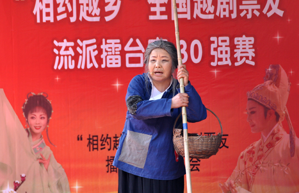 &ldquo;相约越乡&rdquo;全国越剧票友流派擂台赛侧记