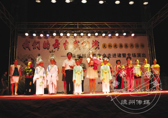 我市越剧票友文化走亲到诸暨