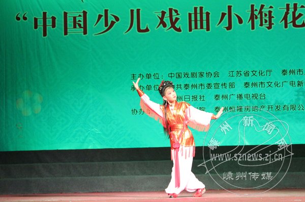 越剧小精灵捧回&ldquo;小梅花&rdquo;金奖