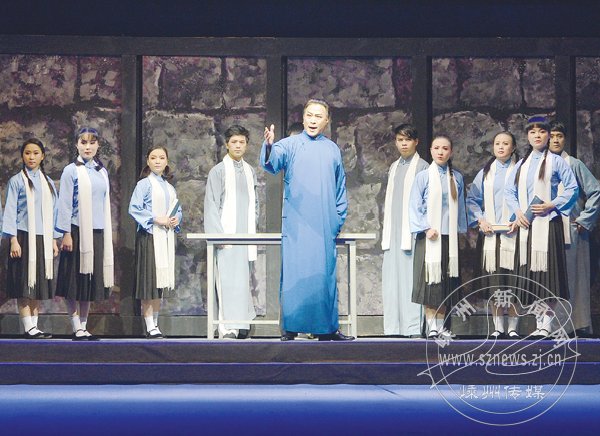 《马寅初》走上越剧舞台