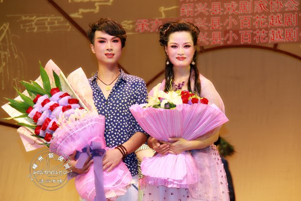 我市越剧戏迷荣获首届越剧商派大赛第一第二名