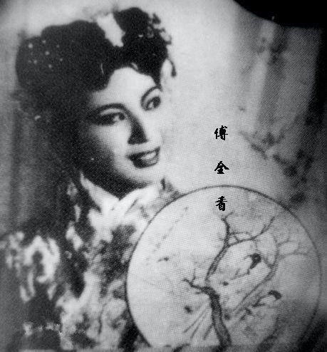 越剧十姐妹的起点与终点