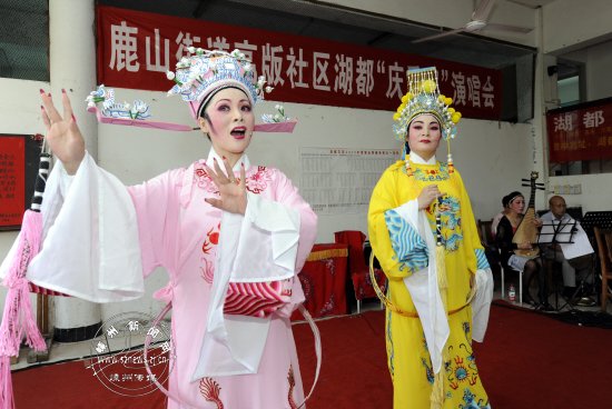 高版社区庆贺重阳