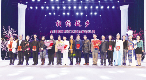 &ldquo;相约越乡&rdquo;全国越剧男票友擂台赛总决赛举行