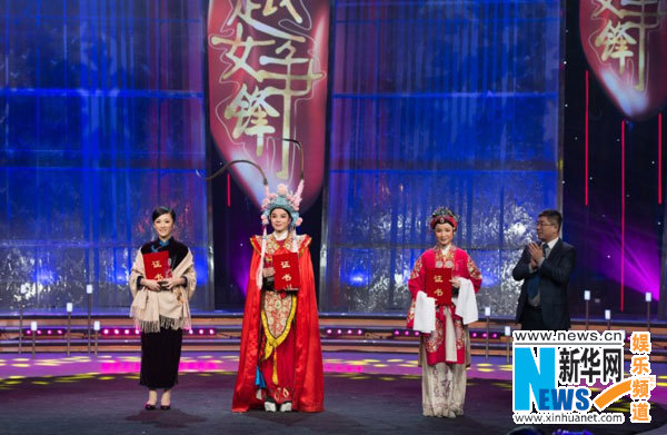 央视&ldquo;2013越女争锋&rdquo;收官 越剧名家登台献艺(图)