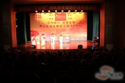 周末剧场&mdash;&mdash;越剧沙龙专场演出开演