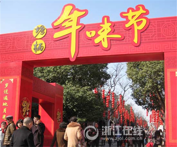 好戏天天看追&ldquo;星&rdquo;过大年 塘栖古镇越剧团免费表演闹新春