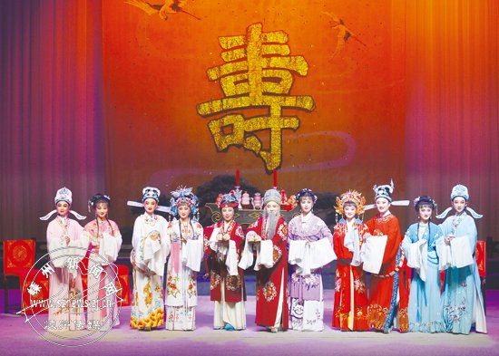 用创新传承越剧百年传奇