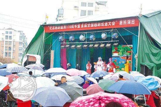 民营剧团惠民演出 市民冒雨撑伞看戏