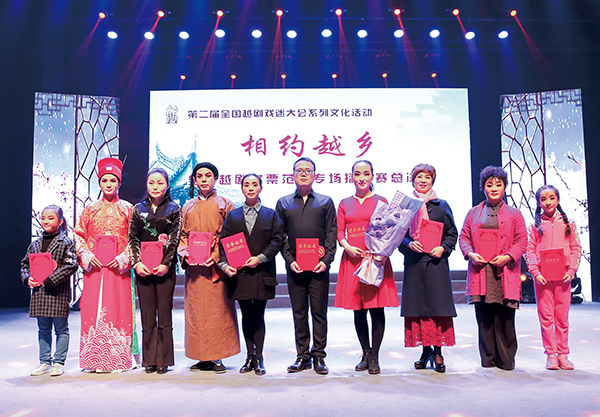 &ldquo;相约越乡&rdquo;范派专场擂台赛冠亚季军新鲜出炉