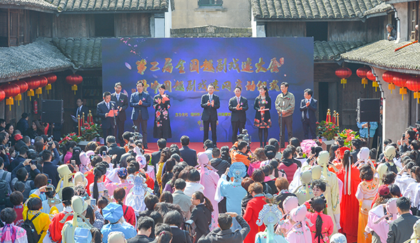 全国越剧戏迷大会暨中国越剧戏迷网启动仪式举行[组图】