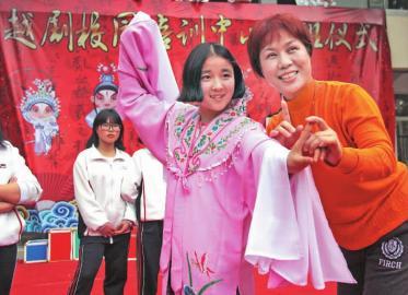 越剧，在校园里开花