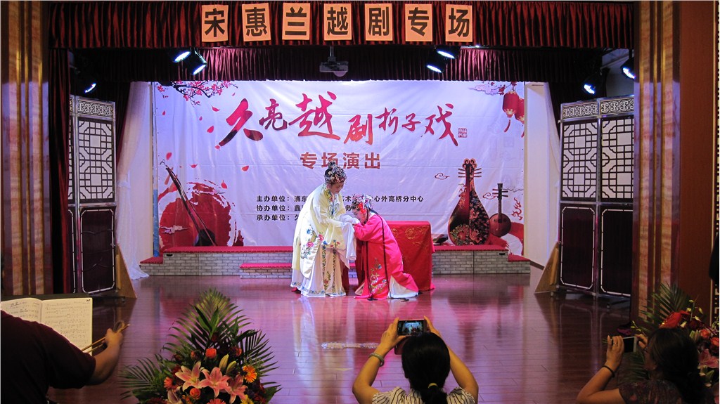 浦东高桥古稀老奶&mdash;&mdash;传承非遗文化 自费演唱庆生