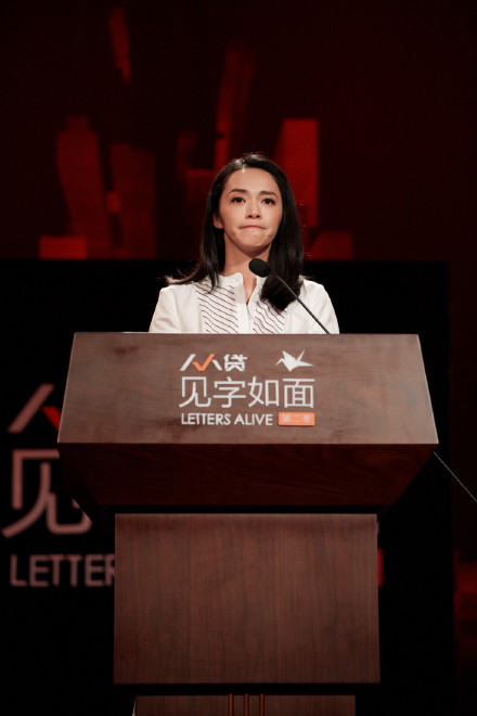 见字如面第二季复播姚晨加盟亮相 一代越剧宗师写给父亲的信