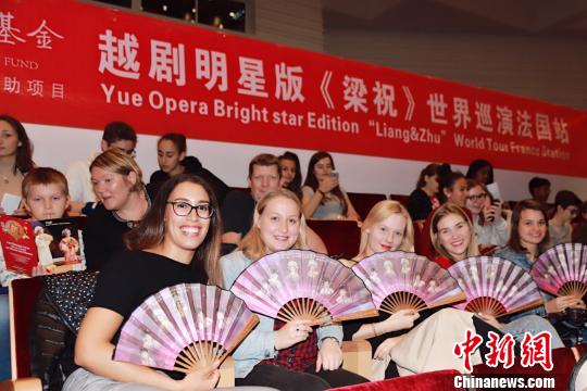明星版《梁祝》唱响法国 越剧演绎&ldquo;中国故事&rdquo;引点赞
