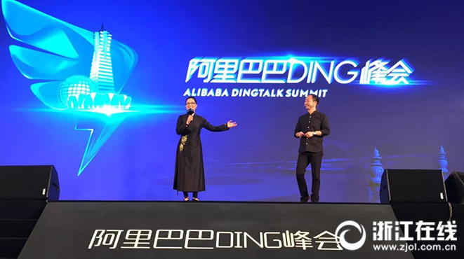 越剧女神茅威涛与无招&ldquo;过招&rdquo;：传统剧团碰撞现代办公