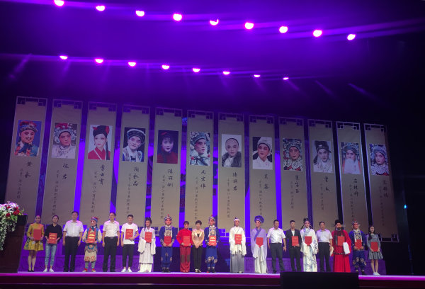 新松计划全省青年戏曲演员大赛颁奖演出落幕