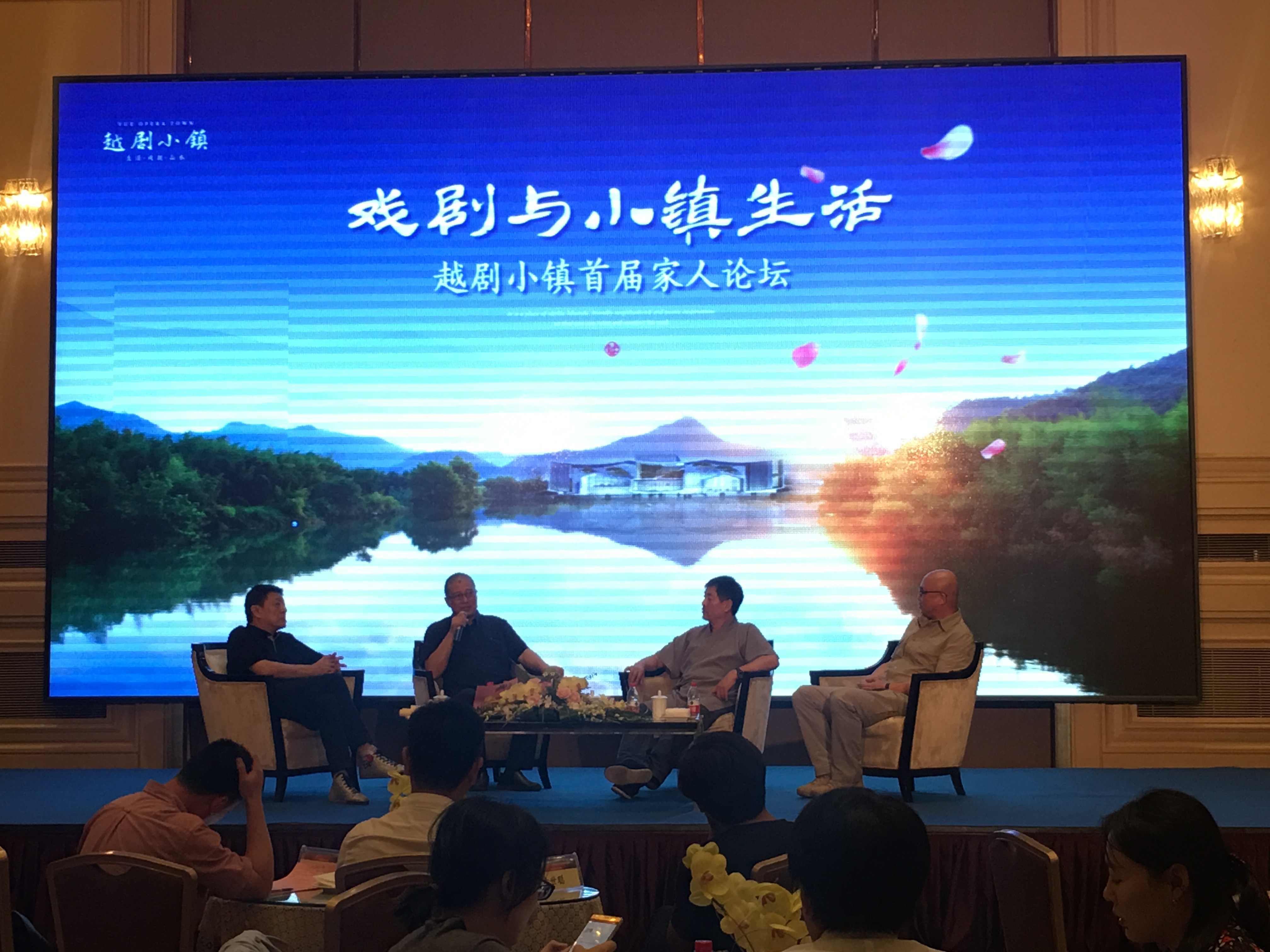 许江濮存昕郭小男三个男人谈越剧：当下我们为什么要重返戏剧原乡