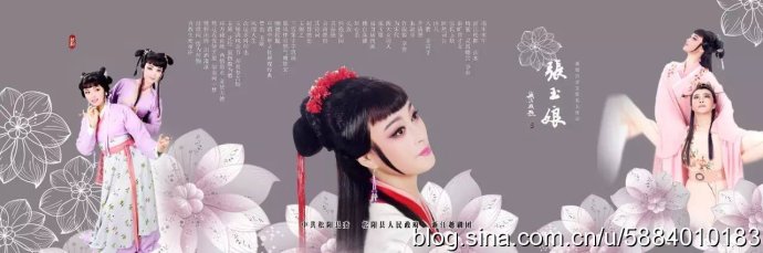 越剧《张玉娘》绽放国家大剧院