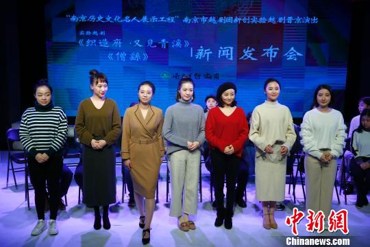 越剧小剧场《织造府&middot;又见青溪》演绎工匠精神