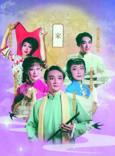 雏凤清声丹山路