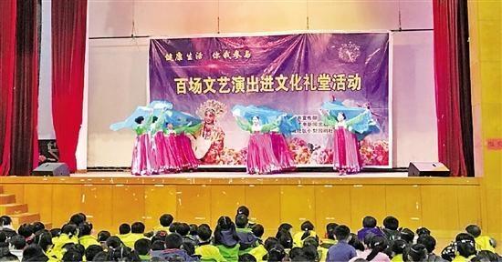 零距离感受戏剧魅力 &ldquo;戏剧进校园&rdquo;活动走进乐成一小