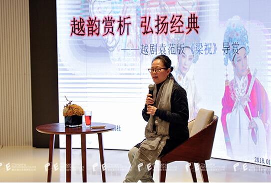 越音袅袅讲述中国故事 越剧《梁祝》即将上演