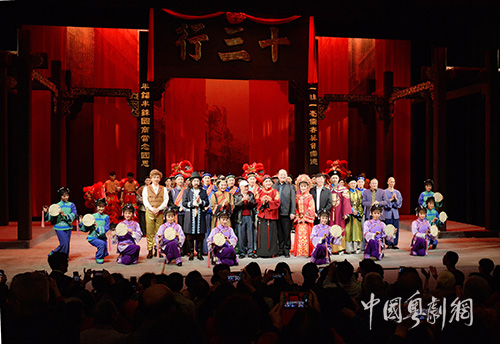 粤剧《十三行》成功首演，再现十三行&ldquo;大国儒商&rdquo;